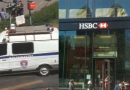 HSBC