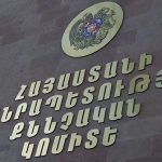 Քննչական կոմիտեն