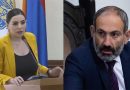 Թեհմինա Վարդանյան