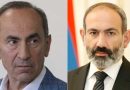 Նիկոլ Փաշինյան Ռոբերտ քոչարյան