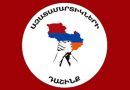 Ազատամարտիկների Դաշինք