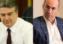 Կարեն կարապետյան Ռոբերտ Քոչարյան