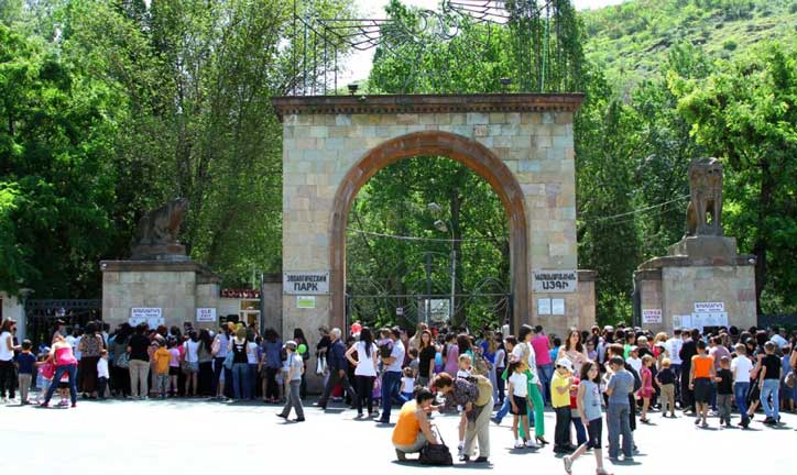 Երևանի կենդանաբանական այգի