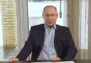 putin 1