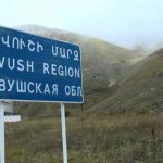 Տավուշի մարզ