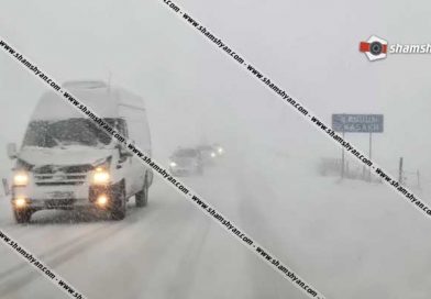 Ավտոճանապարհներին իրականացնում են մաքրման և աղ-ավազով մշակման աշխատանքներ