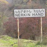 Ներքին Հանդ