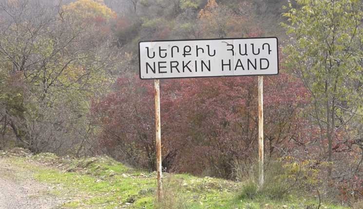 nerqin hand 2