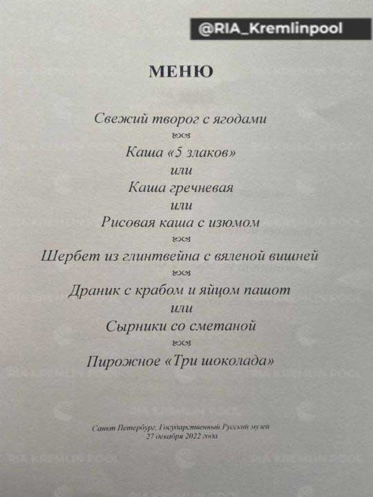 menu aph