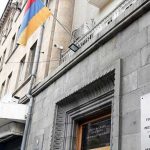 ՊԵԿ