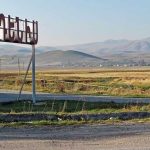 Վարդենիս