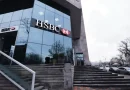 HSBC