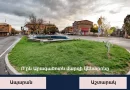 հաղթահարել այս թեստը