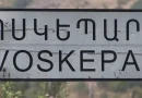 Ոսկեպար