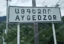 aygedzor