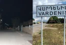 vardenis