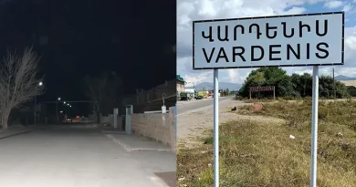 vardenis