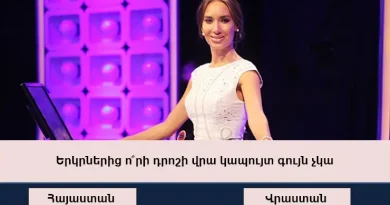 Ամենախելացին