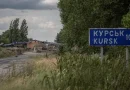 kursk shrjan