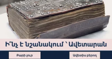 Թեստ․ կկարողանա՞ք անցնել 10 հարցից կազմված այս հետաքրքիր թեստը