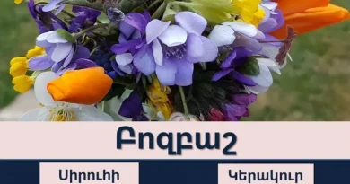 Թեստ․ Կարո՞ղ եք գտնել նշված բառերի բացատրությունը