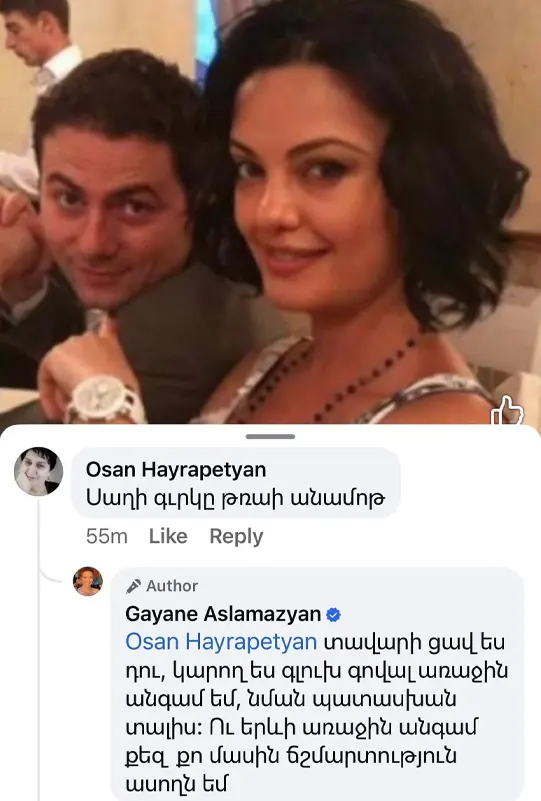 gayane aslamazyan hayko