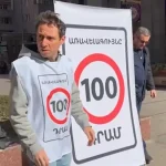 Հայկ Մարությանը