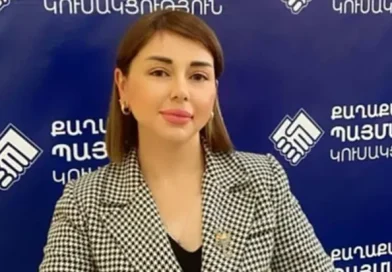 Մարիամ Հարությունյան