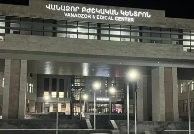 Վանաձոր ԲԿ