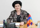 Հասմիկ Հարությունյան