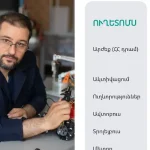 Հրաչյա Խաչատրյան