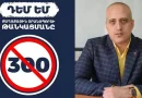 Սարգիս Տեր-Եսայան