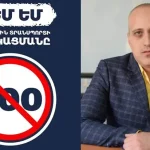 Սարգիս Տեր-Եսայան