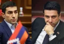 Ալեն Սիմոնյան