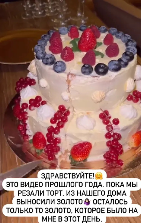 tort kavkaz