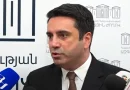 Ալեն Սիմոնյան