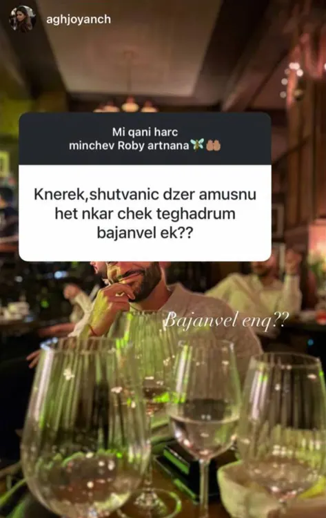 Սևակ Ամրոյան