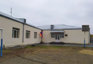 ֆերիկ գյուղ դպրոց
