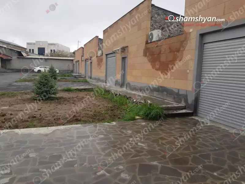 hyurants jrvej