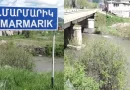 Մարմարիկ գյուղ