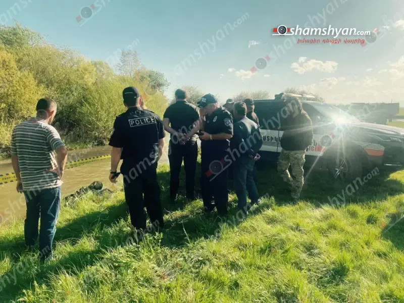 Մասրիկ գետ