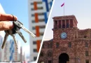 Պետական աջակցության ծրագրեր