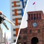 Պետական աջակցության ծրագրեր