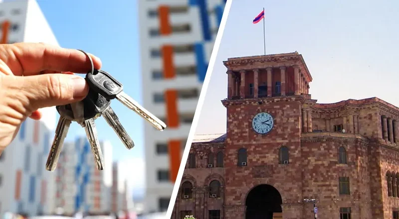 Պետական աջակցության ծրագրեր