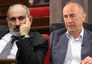Ռոբերտ Քոչարյան