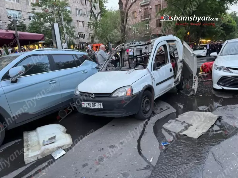 Ավերածություն