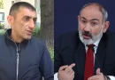 Կոշ