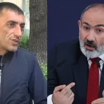 Կոշ