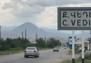 vedi verjin zang