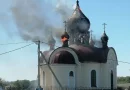 Георгия Победоносца